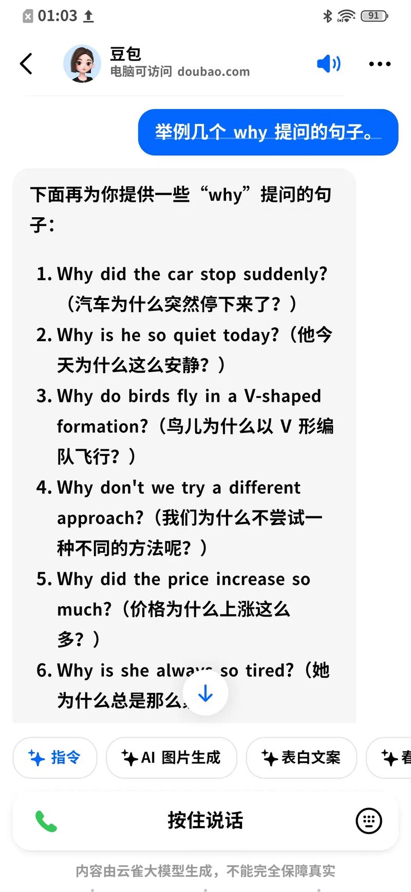 如何对why句型进行拓展训练,如何拓展Why句型训练,提升表达深度与逻辑?-图3 如何对why句型进行拓展训练,如何拓展Why句型训练,提升表达深度与逻辑?-图3