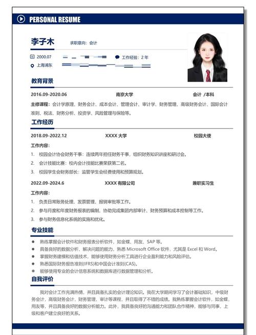 怎么导出智联招聘简历,智联招聘简历如何导出?-图3 怎么导出智联招聘简历,智联招聘简历如何导出?-图3