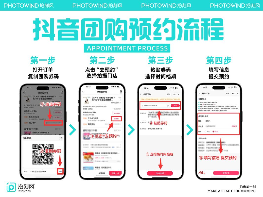 漳州小程序团购如何制作,漳州小程序团购如何制作?-图2 漳州小程序团购如何制作,漳州小程序团购如何制作?-图2