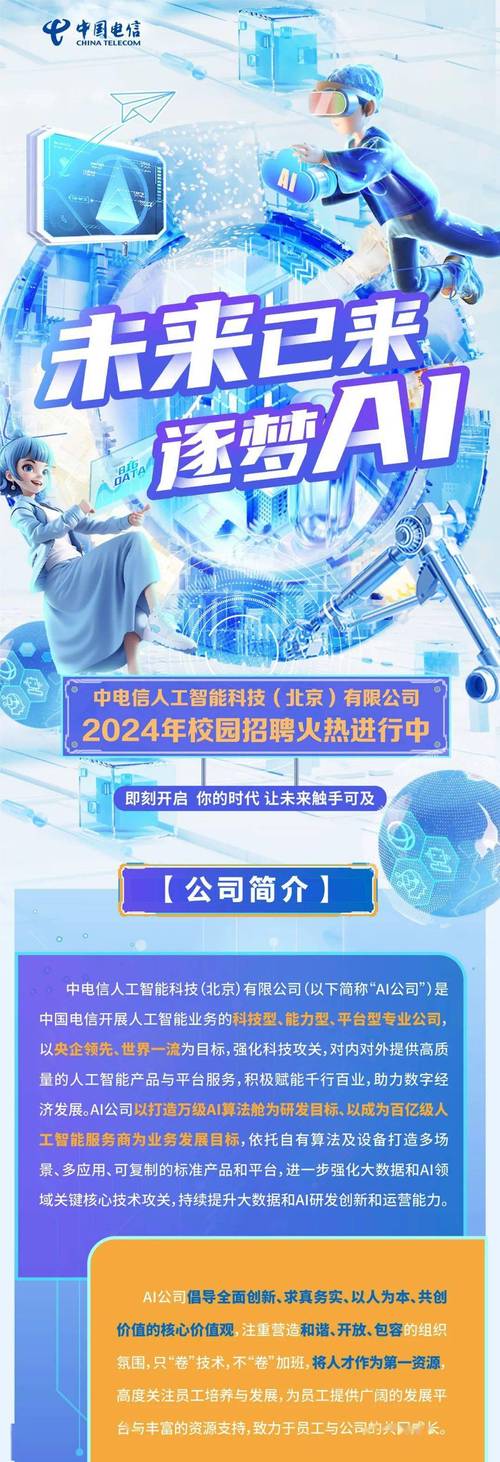 无线终端招聘,无线终端招聘有哪些热门岗位?-图2 无线终端招聘,无线终端招聘有哪些热门岗位?-图2