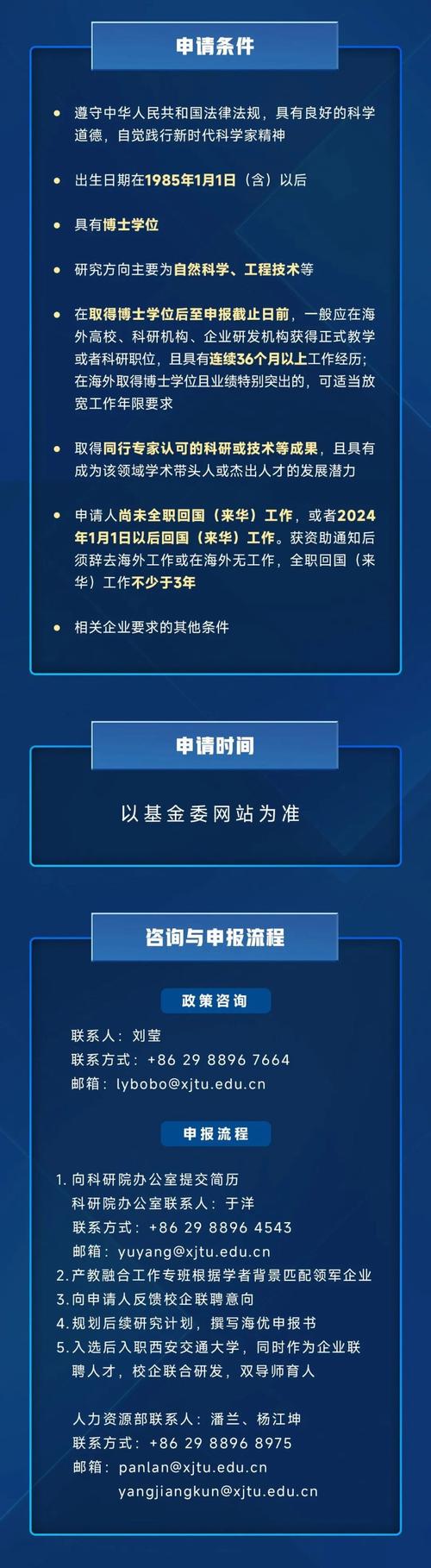 opencv 西安招聘,西安OpenCV招聘岗,薪资多少?要求如何?-图3 opencv 西安招聘,西安OpenCV招聘岗,薪资多少?要求如何?-图3