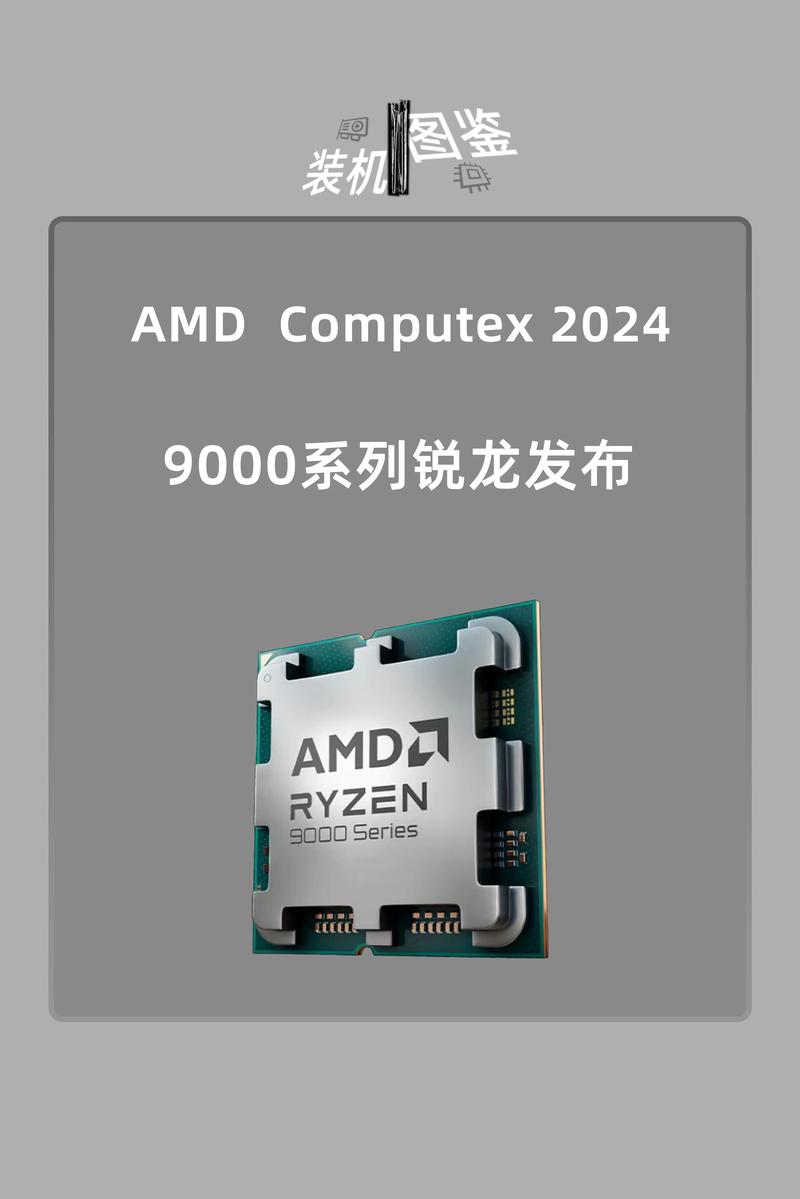 amd招聘销售,AMD销售岗招什么样的人?-图1 amd招聘销售,AMD销售岗招什么样的人?-图1