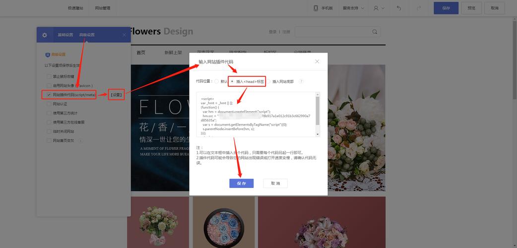 网站如何接百度商桥,网站如何接百度商桥?具体步骤是什么?-图2 网站如何接百度商桥,网站如何接百度商桥?具体步骤是什么?-图2