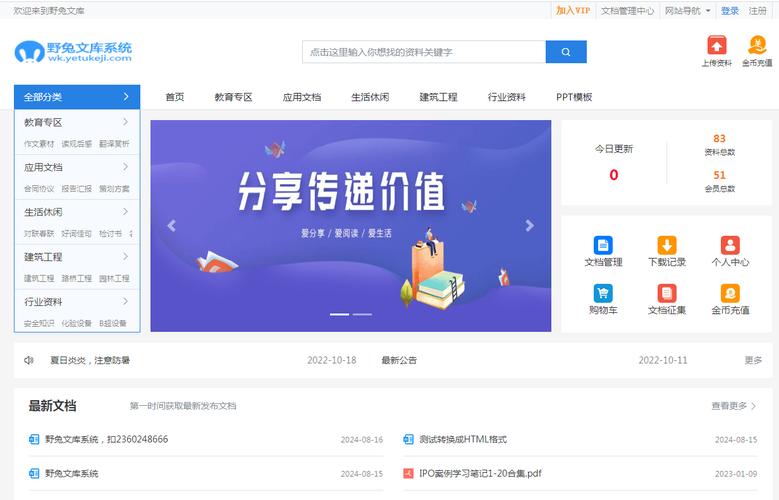 网站如何接百度商桥,网站如何接百度商桥?具体步骤是什么?-图1 网站如何接百度商桥,网站如何接百度商桥?具体步骤是什么?-图1