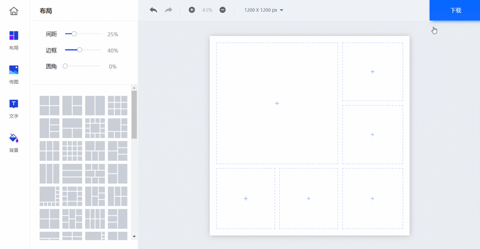 多页面如何排版设计,多页面排版如何设计才能高效且美观?-图3 多页面如何排版设计,多页面排版如何设计才能高效且美观?-图3