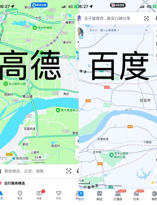 网站如何显示百度地图,网站如何显示百度地图?-图2 网站如何显示百度地图,网站如何显示百度地图?-图2