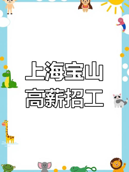 上海有什么大厂招聘,上海有哪些大厂在招聘?岗位多吗?-图3 上海有什么大厂招聘,上海有哪些大厂在招聘?岗位多吗?-图3