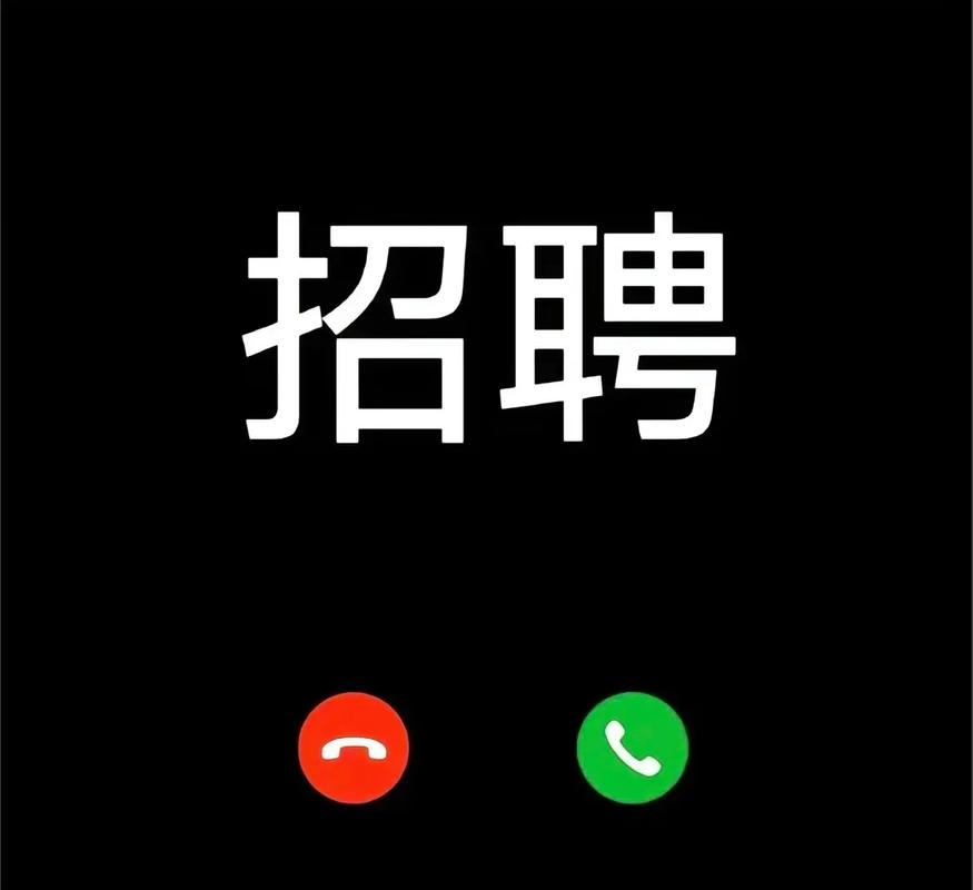 go桌面招聘,Go桌面招聘,哪些岗位在招?-图1 go桌面招聘,Go桌面招聘,哪些岗位在招?-图1
