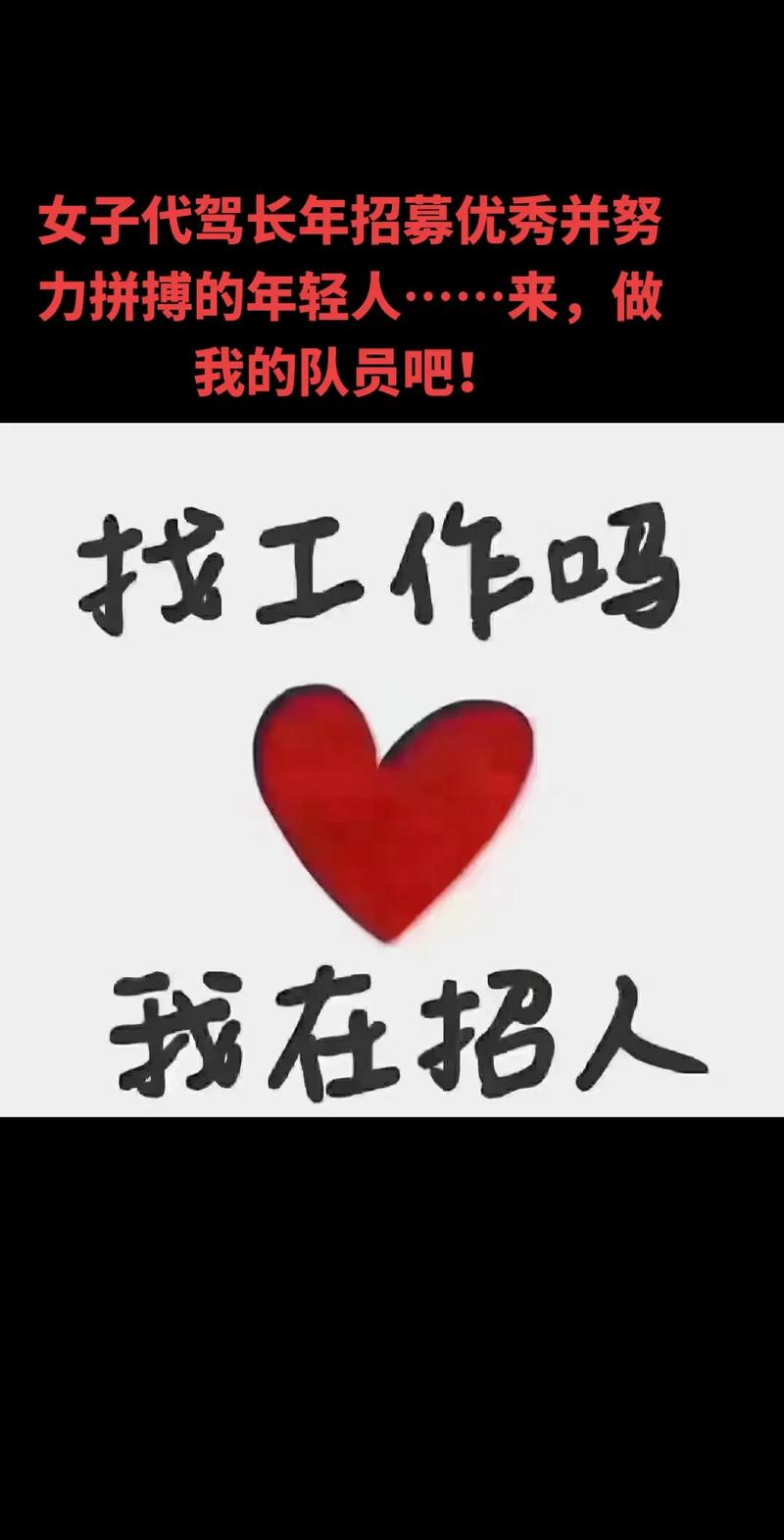 go桌面招聘,Go桌面招聘,哪些岗位在招?-图3 go桌面招聘,Go桌面招聘,哪些岗位在招?-图3