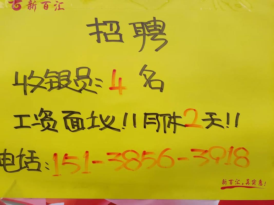 糗百 招聘,糗百招聘?啥岗位?待遇咋样?-图3 糗百 招聘,糗百招聘?啥岗位?待遇咋样?-图3