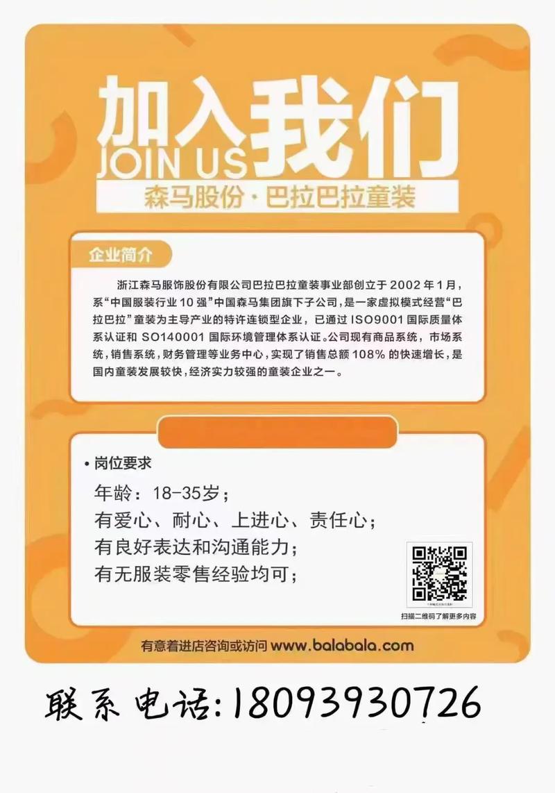 les app招聘,les app招聘,靠谱吗?-图1 les app招聘,les app招聘,靠谱吗?-图1