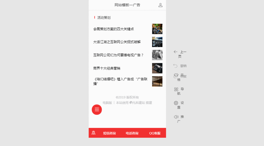 新手如何做移动端网站,移动端网站新手如何快速入门?-图1 新手如何做移动端网站,移动端网站新手如何快速入门?-图1
