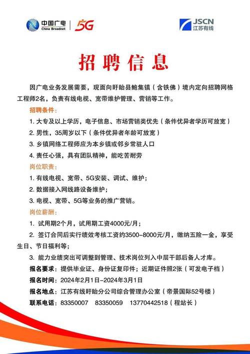 hr招聘邮件怎么写,HR招聘邮件怎么写才更吸引候选人?-图3 hr招聘邮件怎么写,HR招聘邮件怎么写才更吸引候选人?-图3