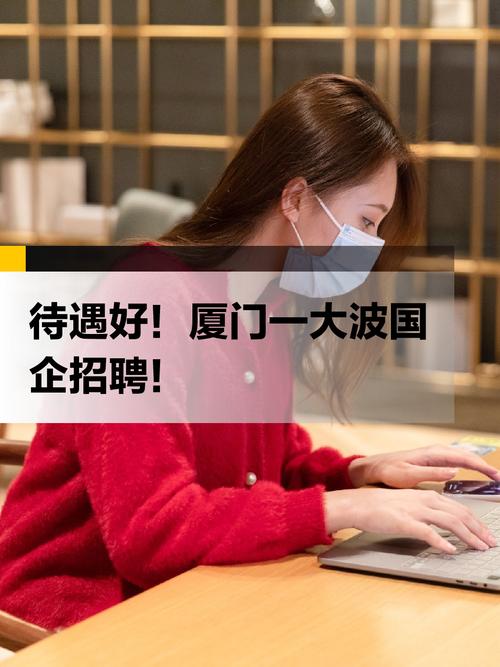 国新网招聘,国新网招聘什么岗位?要求有哪些?-图3 国新网招聘,国新网招聘什么岗位?要求有哪些?-图3