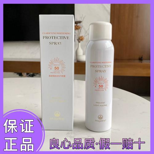 麦吉丽如何查真防，麦吉丽真伪查询方法是什么？-图3