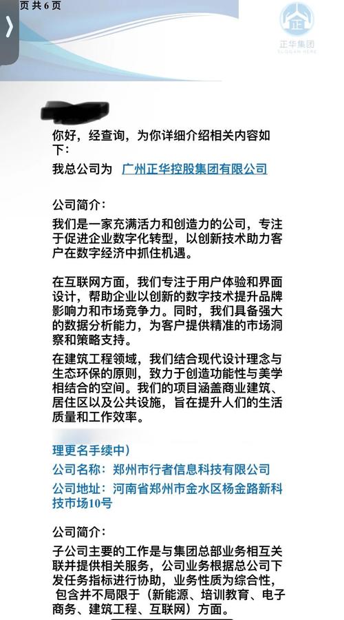 怎么识别虚假招聘信息,如何识破虚假招聘陷阱?-图1 怎么识别虚假招聘信息,如何识破虚假招聘陷阱?-图1