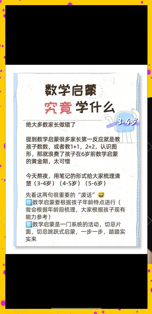 如何重燃对数学的兴趣,如何找回对数学的热爱与信心?-图2 如何重燃对数学的兴趣,如何找回对数学的热爱与信心?-图2