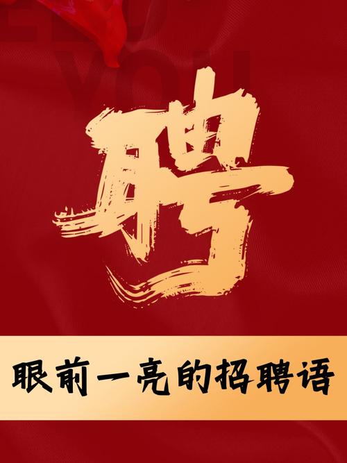 你为什么要做招聘,为何选择招聘作为职业方向?-图2 你为什么要做招聘,为何选择招聘作为职业方向?-图2