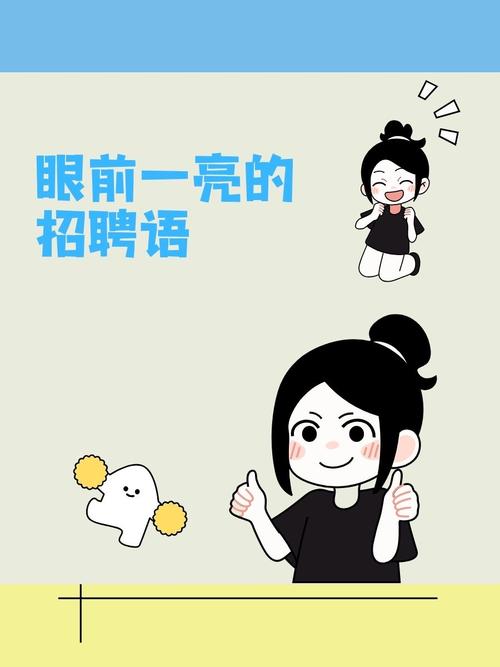 你为什么要做招聘,为何选择招聘作为职业方向?-图3 你为什么要做招聘,为何选择招聘作为职业方向?-图3