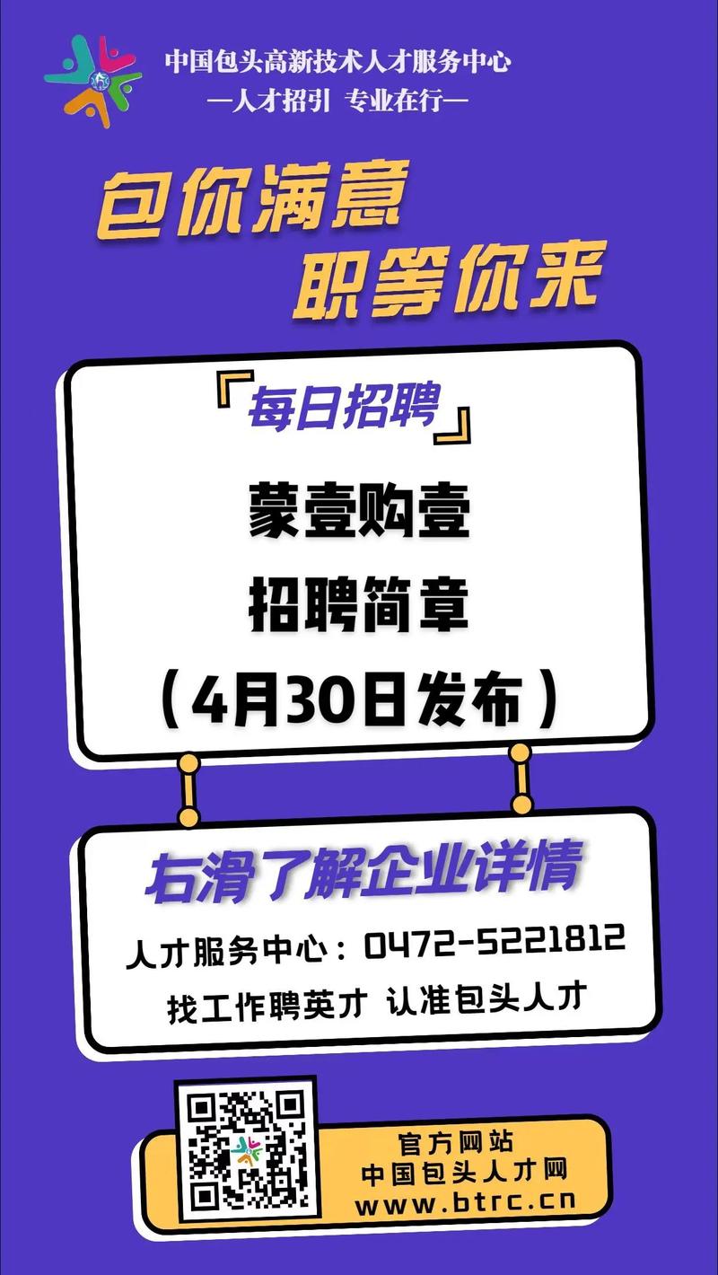 壹像素招聘,壹像素招聘,具体岗位和要求是什么?-图2 壹像素招聘,壹像素招聘,具体岗位和要求是什么?-图2