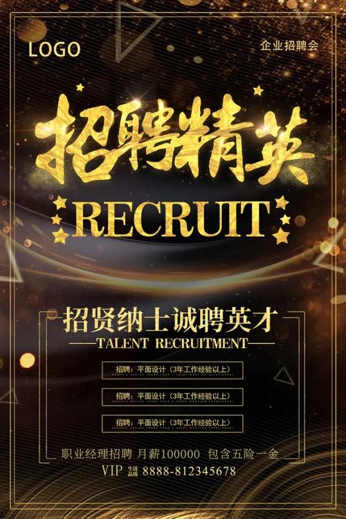 人才秀秀招聘什么,人才秀秀正在招聘什么岗位?-图2 人才秀秀招聘什么,人才秀秀正在招聘什么岗位?-图2