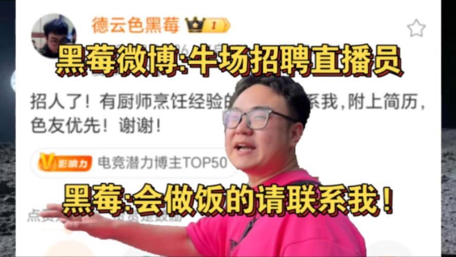 黑莓公司招聘,黑莓公司招聘什么岗位?-图1 黑莓公司招聘,黑莓公司招聘什么岗位?-图1
