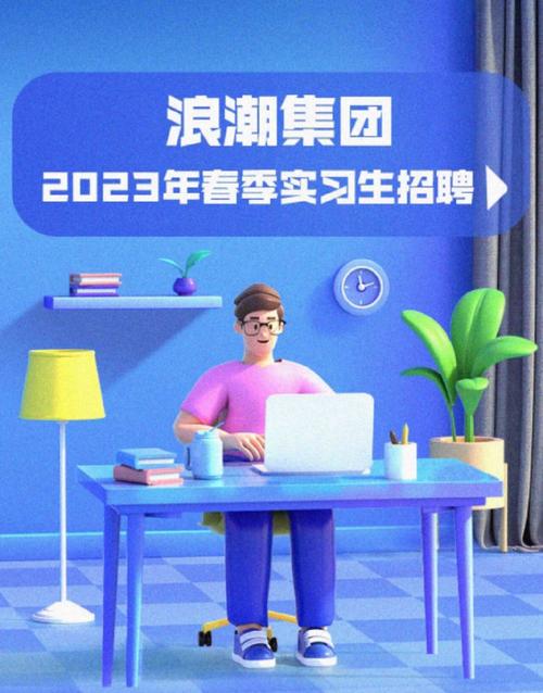 浪潮招聘回复,浪潮招聘回复了什么内容?-图3 浪潮招聘回复,浪潮招聘回复了什么内容?-图3