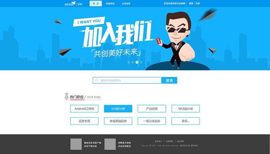 招聘发布界面,招聘发布界面,如何优化提升转化率?-图3 招聘发布界面,招聘发布界面,如何优化提升转化率?-图3