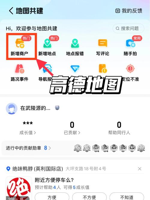 如何在网站中添加地图，网站如何添加地图？操作步骤是什么？-图3