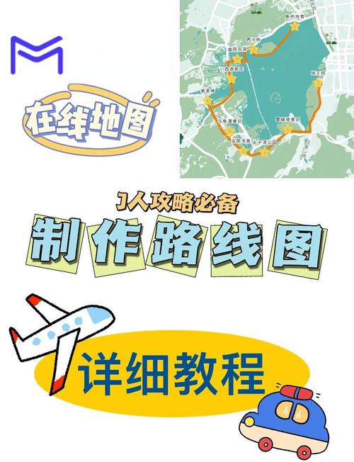 如何在网站中添加地图，网站如何添加地图？操作步骤是什么？-图2