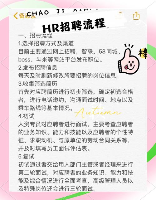 58怎么注册商家招聘，58商家招聘注册流程是什么？-图1
