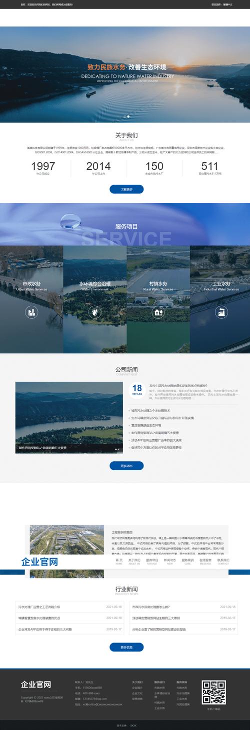 如何使网页自适应手机,网页自适应手机的关键是什么?-图3 如何使网页自适应手机,网页自适应手机的关键是什么?-图3