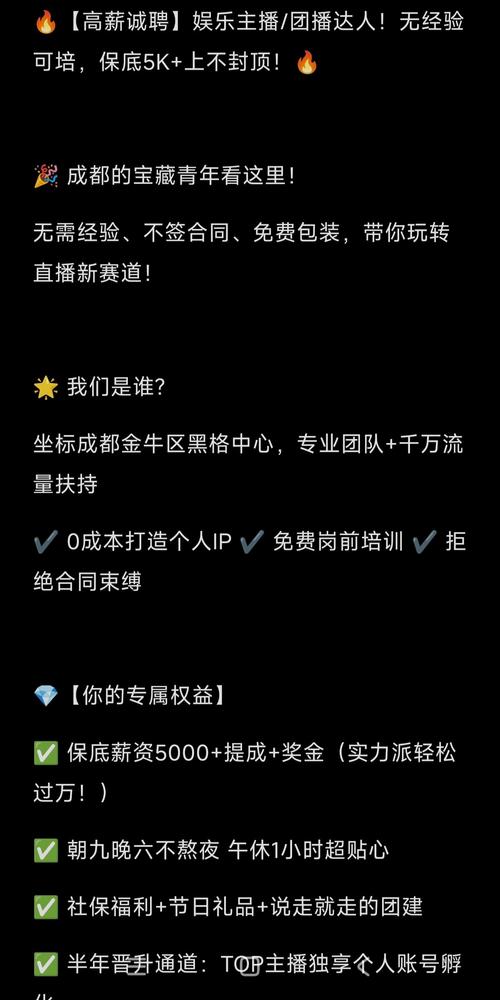 快手招聘笔试，快手招聘笔试考什么？-图2