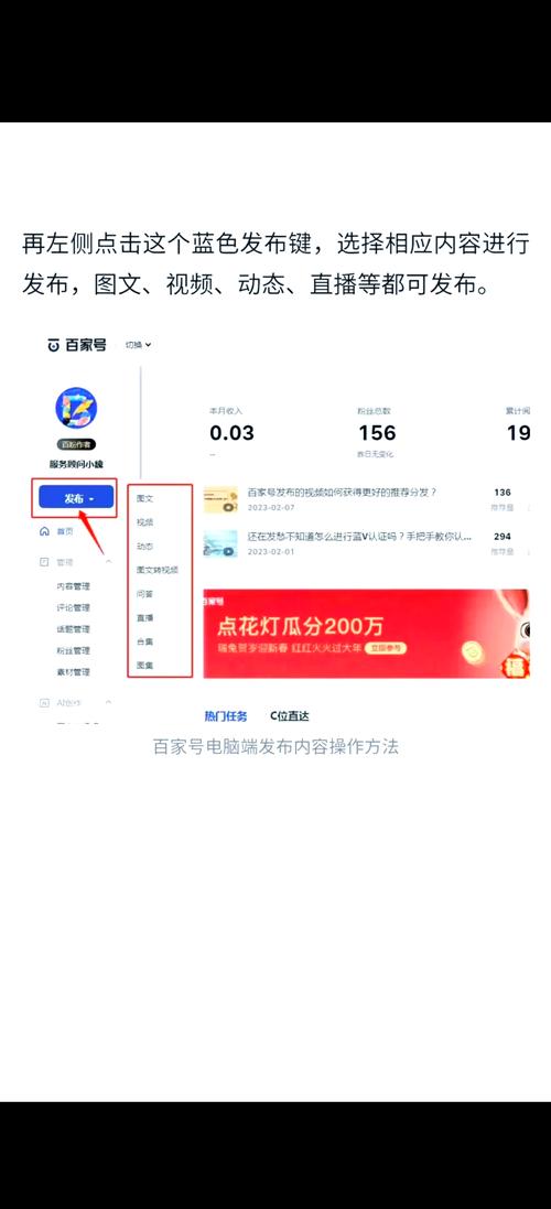 如何提升文章百度收录，如何让文章快速被百度收录？-图3