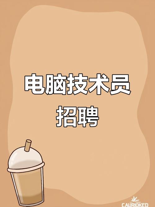电脑黑客招聘,电脑黑客招聘,暗网还是正规渠道?-图3 电脑黑客招聘,电脑黑客招聘,暗网还是正规渠道?-图3