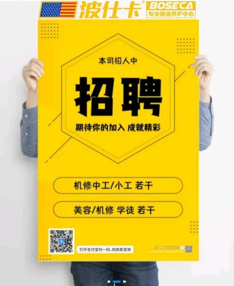 增城void招聘，增城void招聘，具体岗位和要求是什么？-图1