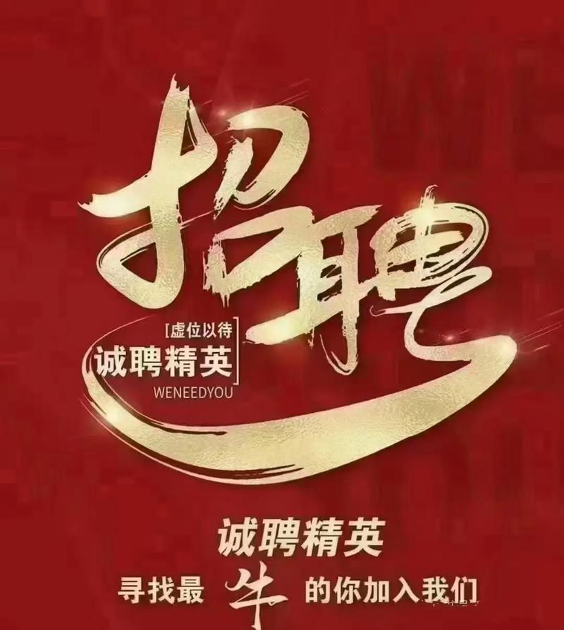 增城void招聘，增城void招聘，具体岗位和要求是什么？-图2
