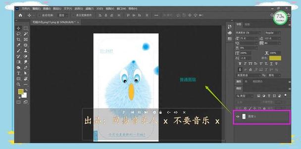 ps如何转换为智能对象，PS如何快速转为智能对象？-图2