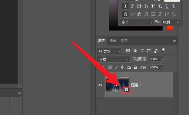 ps如何转换为智能对象，PS如何快速转为智能对象？-图1