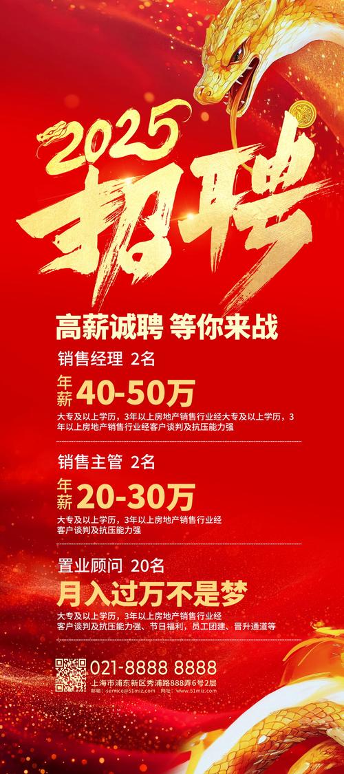 招聘版本设计，招聘版本设计，核心要素是什么？-图2