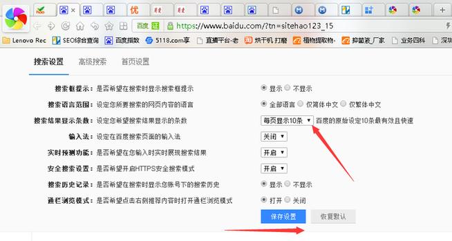 百度如何提交死链,百度死链提交入口在哪?-图2 百度如何提交死链,百度死链提交入口在哪?-图2