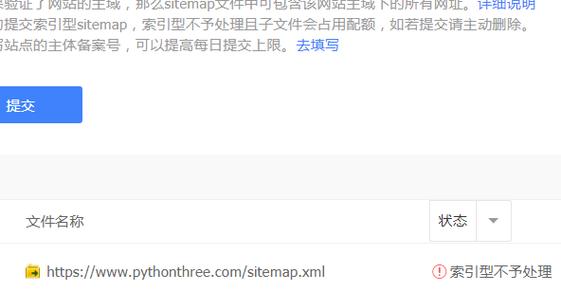 百度如何提交死链,百度死链提交入口在哪?-图1 百度如何提交死链,百度死链提交入口在哪?-图1