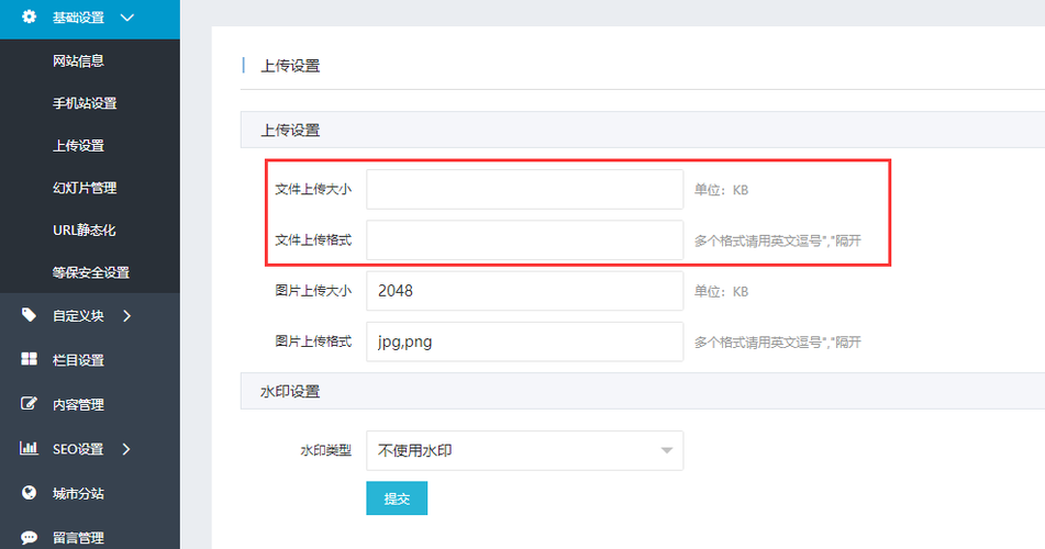 网站上传后如何设置首页,网站上传后如何设置首页?-图1 网站上传后如何设置首页,网站上传后如何设置首页?-图1