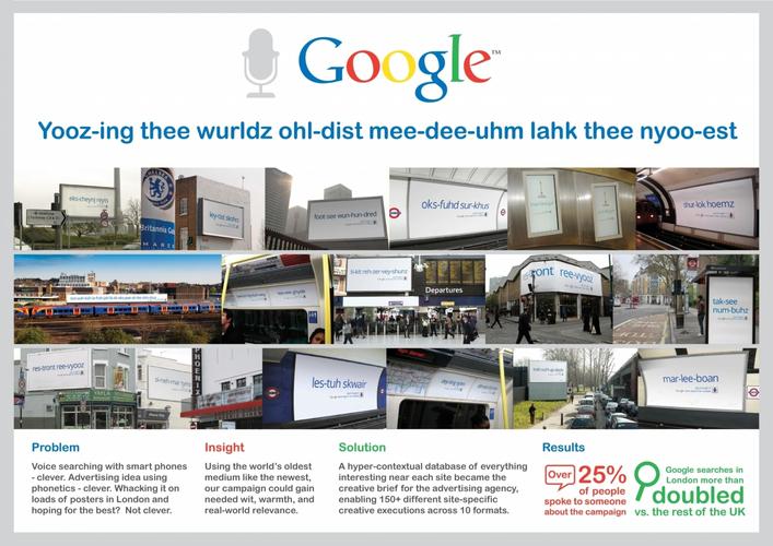 日本Google招聘，日本Google招聘有何特别要求？-图1