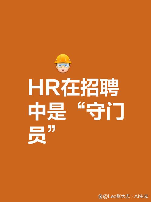hr招聘jd，HR招聘JD写什么才能吸引候选人？-图1