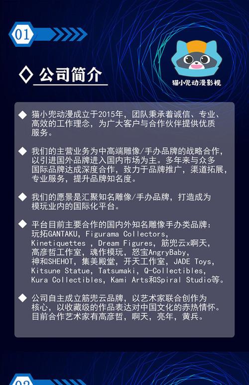 dart 语言招聘，Dart语言招聘需求如何精准匹配人才？-图3