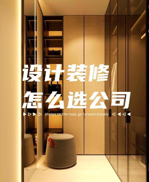 如何选择一个设计公司,如何选对设计公司?关键看这几点?-图3 如何选择一个设计公司,如何选对设计公司?关键看这几点?-图3