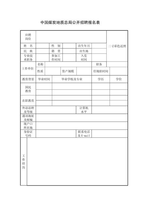 招聘报表是怎么制作，招聘报表制作步骤是什么？-图3