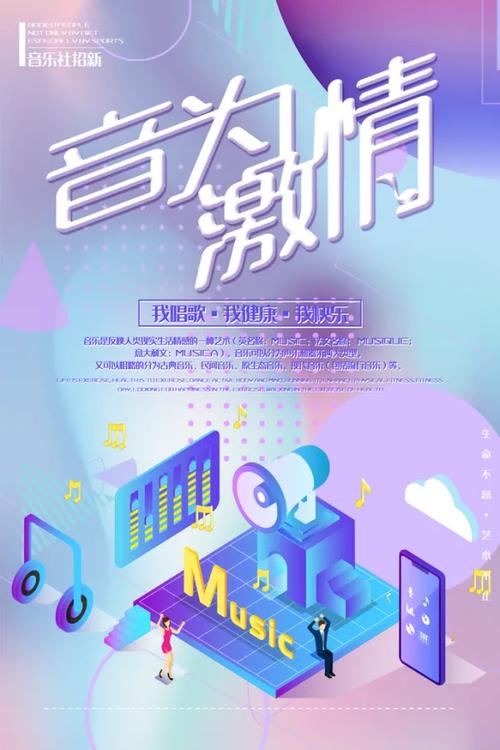 招聘用什么音乐,招聘时放什么音乐能提升效率?-图2 招聘用什么音乐,招聘时放什么音乐能提升效率?-图2