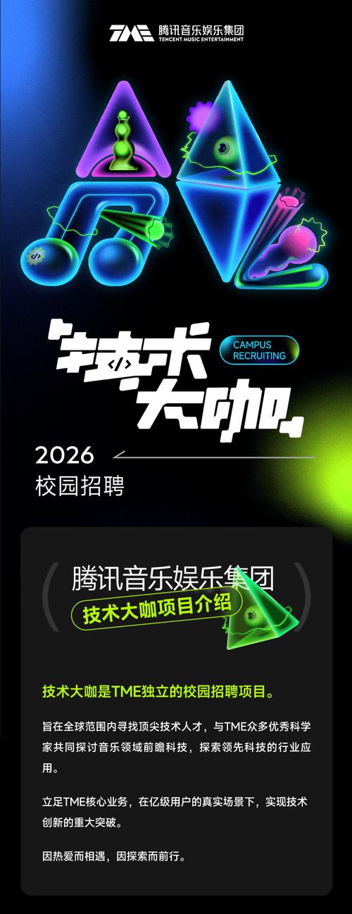 招聘用什么音乐,招聘时放什么音乐能提升效率?-图3 招聘用什么音乐,招聘时放什么音乐能提升效率?-图3